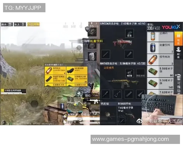 2026电竞新闻和平精英V5版本热点解读与反击策略全面分析